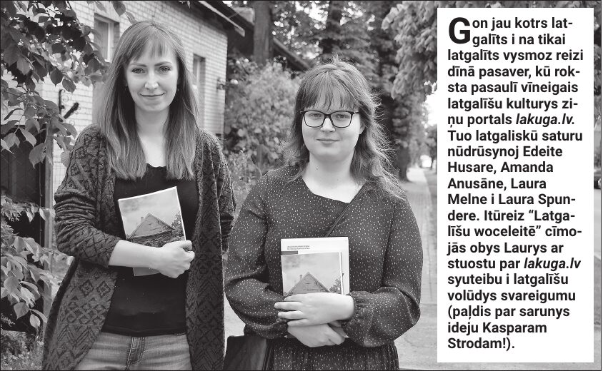 Divys Laurys no latgalīšu kulturys ziņu portala lakuga.lv pasauļam stuosta par vysu latgaliskū