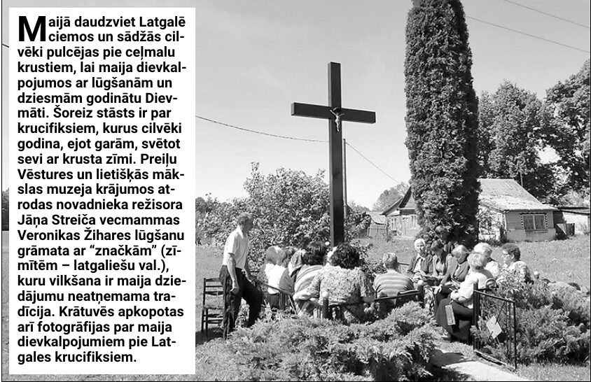 Maija labie darbi Dievmātes godam