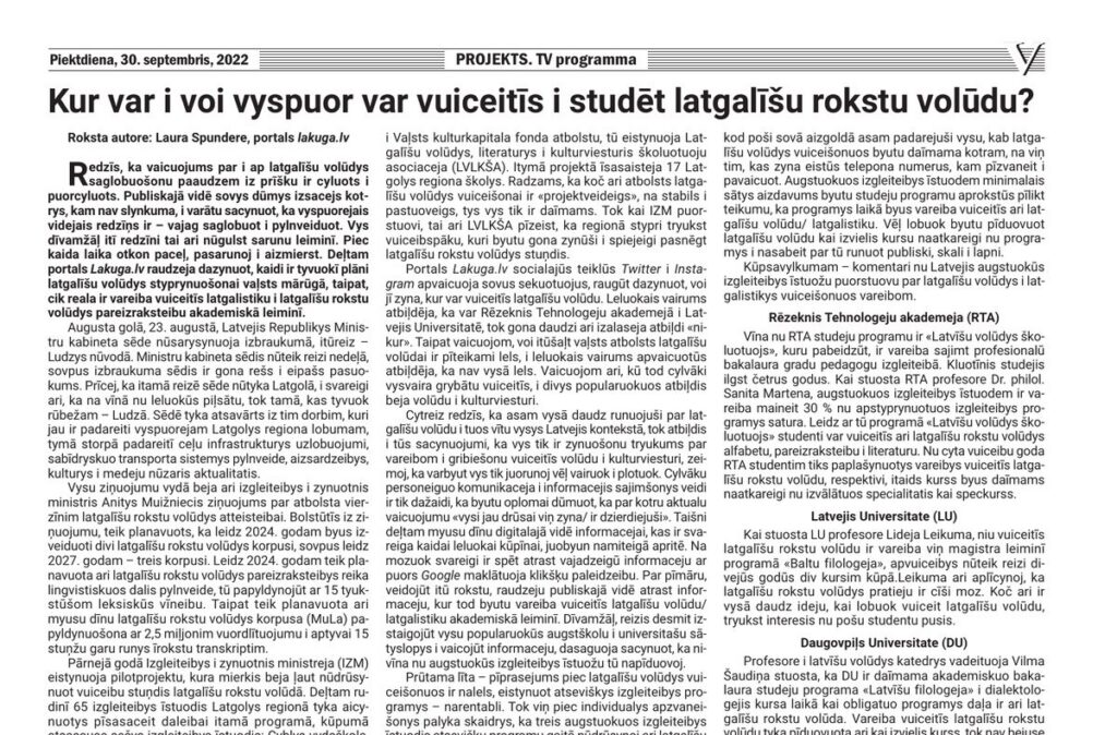 Kur var i voi vyspuor var vuiceitīs i studēt latgalīšu rokstu volūdu?