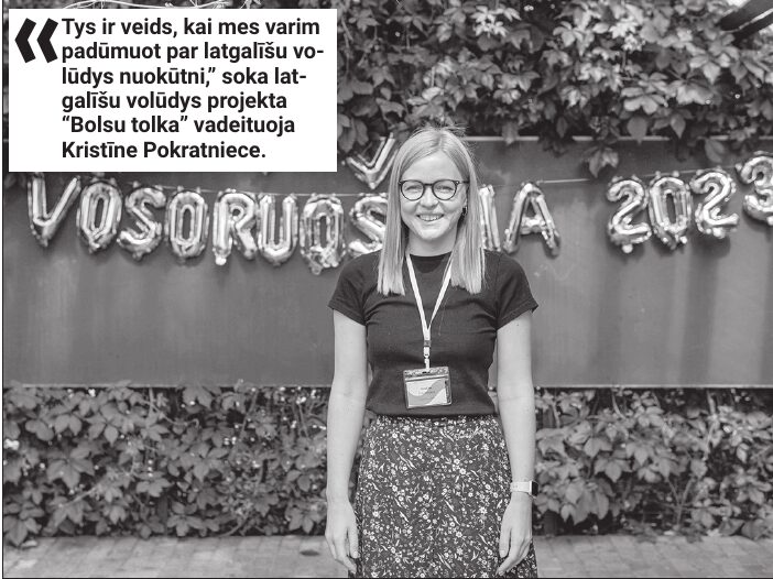 Valoda ir vērtība. Kā to saglabāt nākamajām paaudzēm?