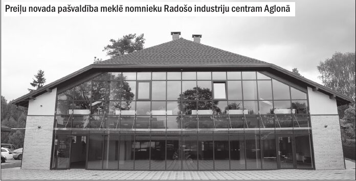 Vai Latgalē piepildītas uzņēmējdarbībai uzceltās ražošanas ēkas?