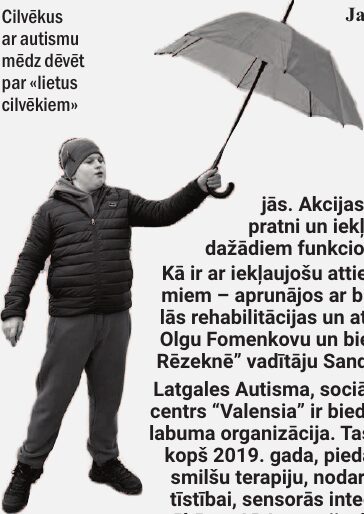 Iekāpt otra kurpēs – kā ir realitātē