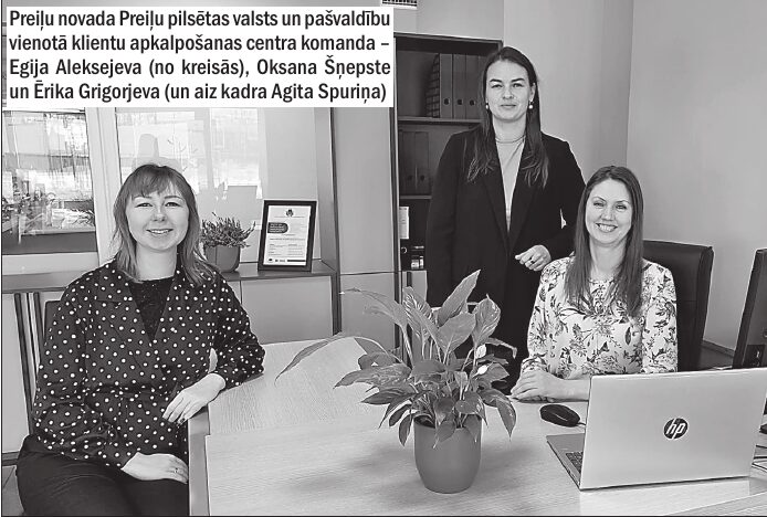 Valsts un pašvaldību pakalpojumi viena klikšķa attālumā