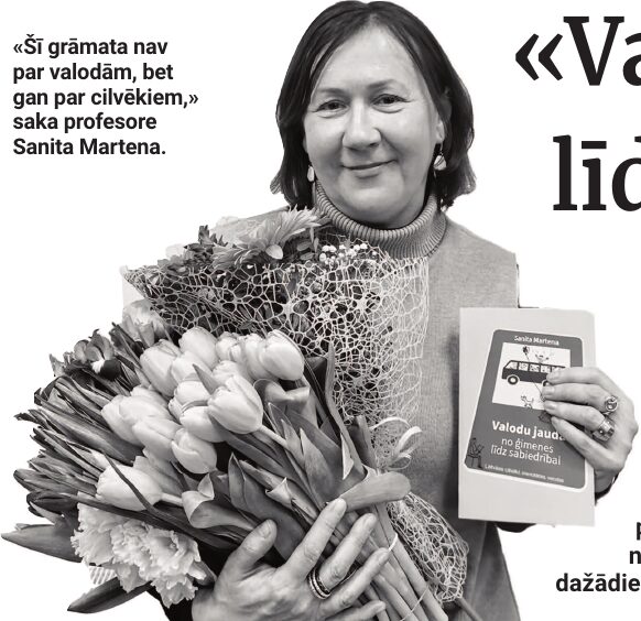 «Valodu jauda: no ģimenes līdz sabiedrībai»
