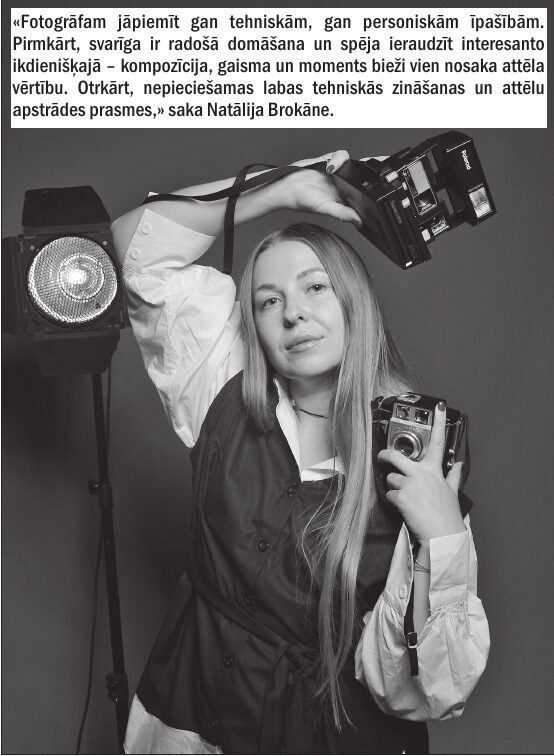 Natālija Brokāne: «Fotogrāfijā nepārtraukti meklēju jaunus izaicinājumus gan tehniski, gan mākslinieciski»