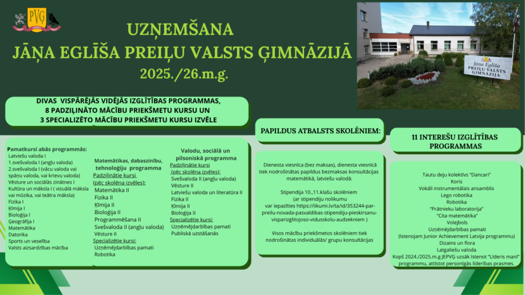 Uzņemšana Jāņa Eglīša Preiļu Valsts Ģimnāzijā 2025./26.m.g.