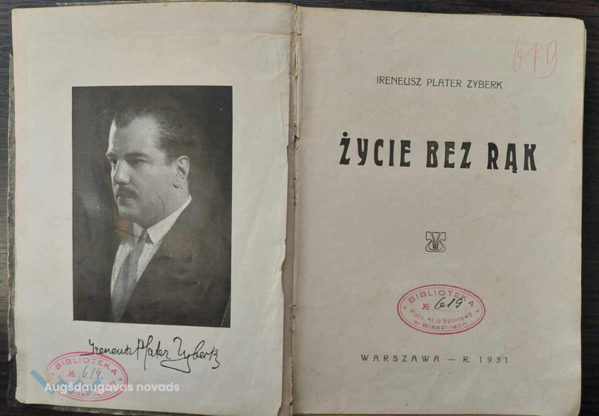 7.lpp_.gramata.jpg