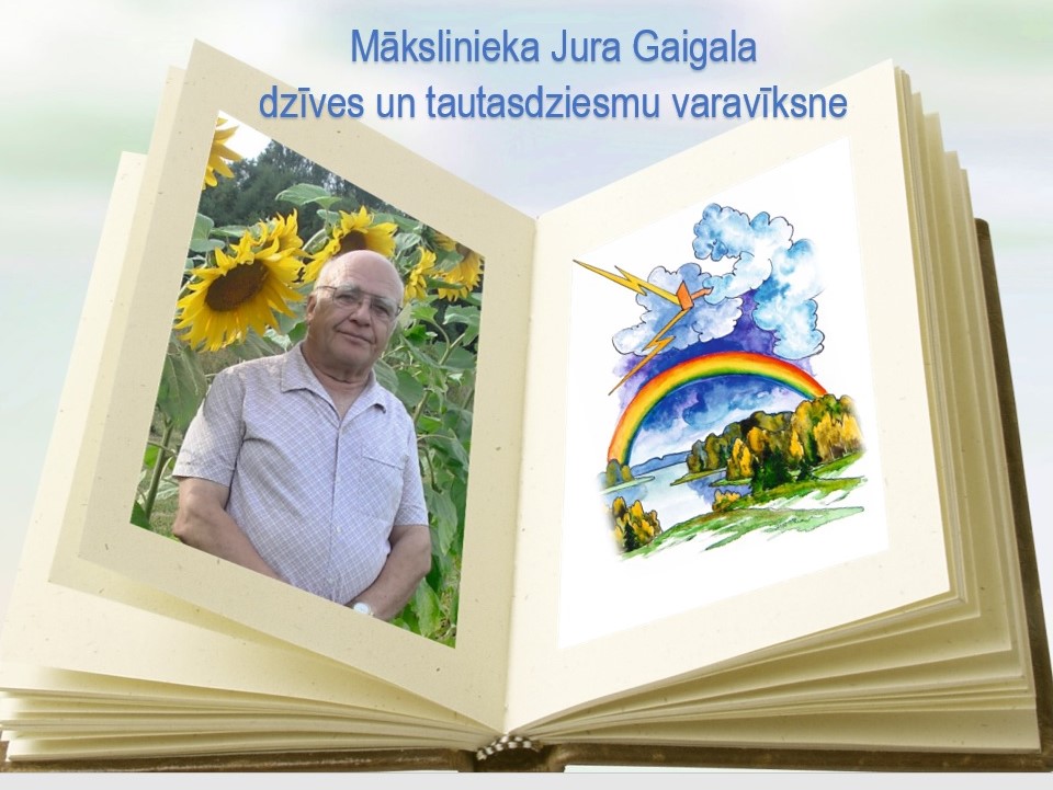 9.lpp_.Gaigals20afisa.jpg