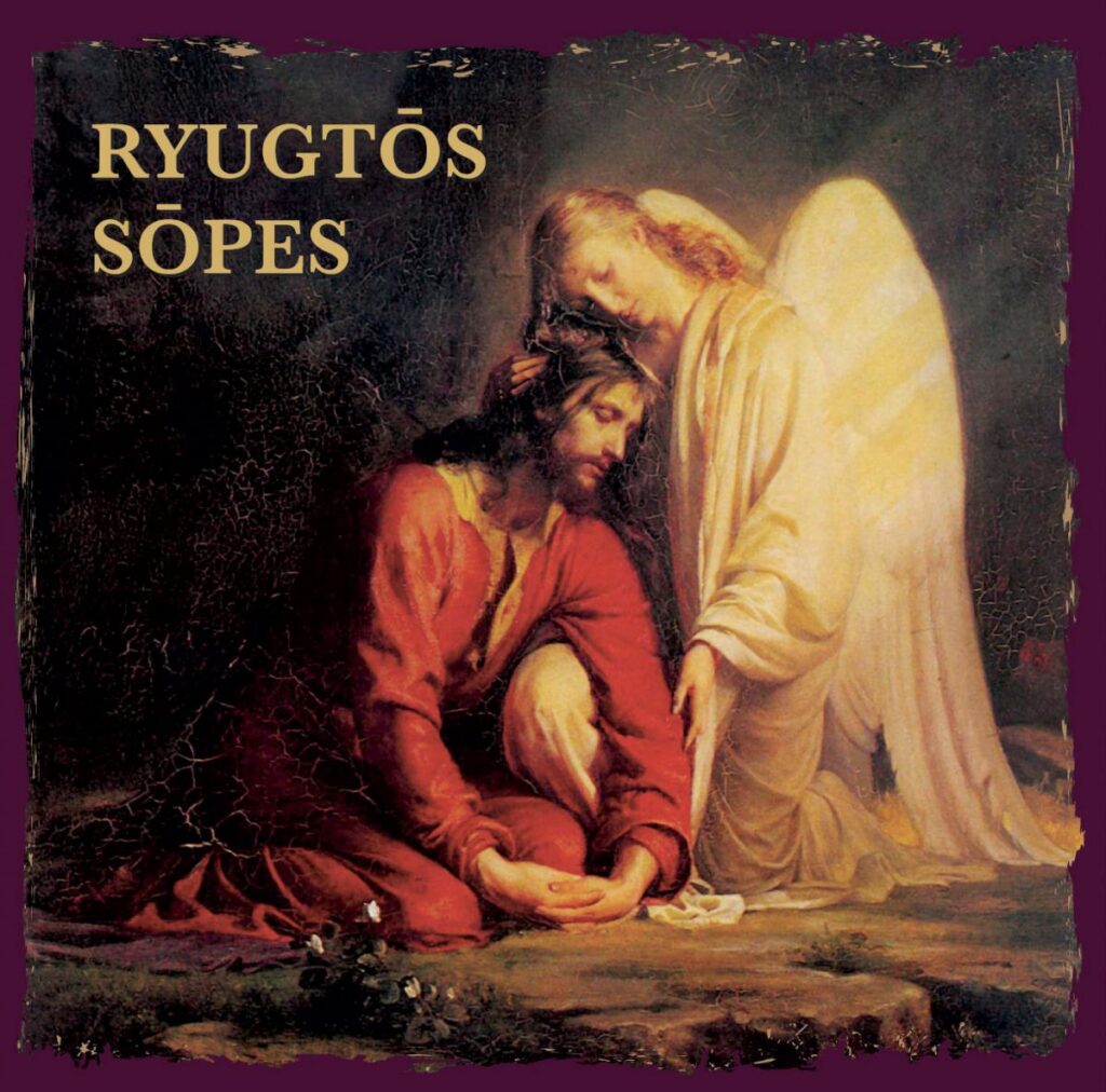 Izdūts katōļu dīvakolpōjumam “Ryugtōs sōpes” veļteits muzykys disks