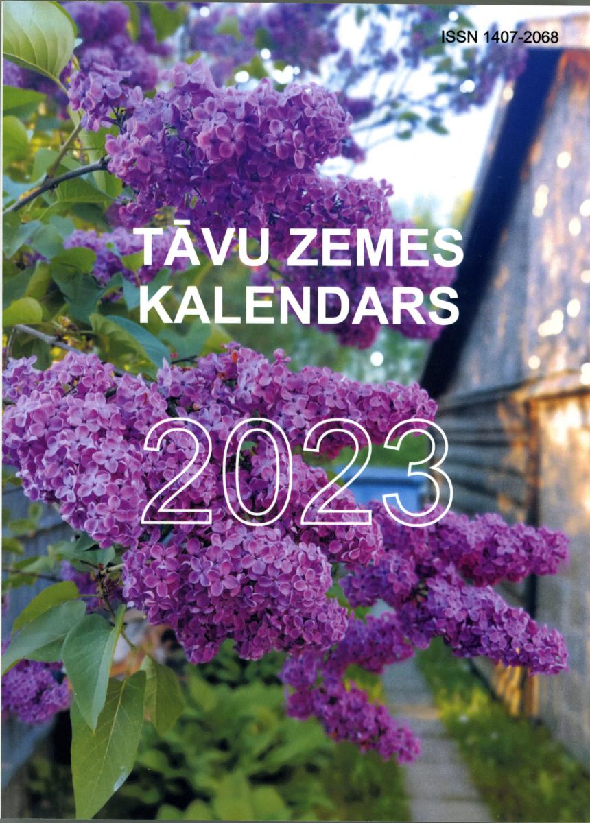 9.lpp_.TZK-2023.jpg