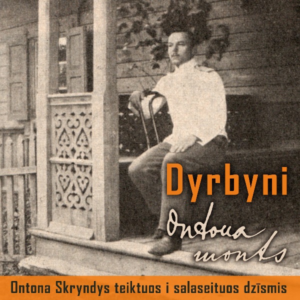 Folkloras kopai “Dyrbyni” jauns albums – “Ontona monts”
