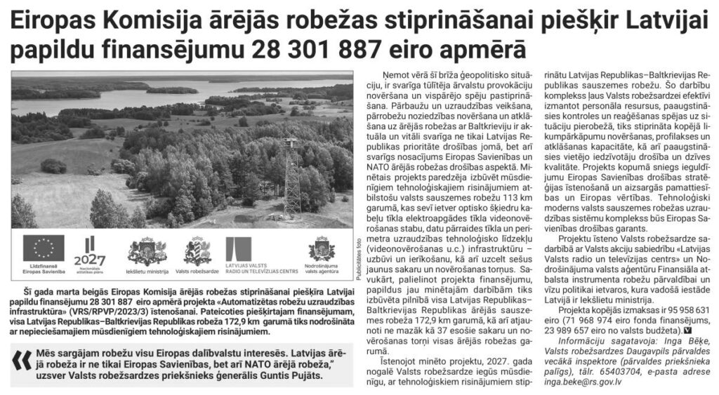 Eiropas Komisija ārējās robežas stiprināšanai piešķir Latvijai papildu finansējumu 28 301 887 eiro apmērā
