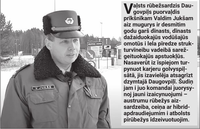 «Mums nav, kod beitīs – myusu uzdavums ir sorguot rūbežu»: Valdis Jukšs par dīnastu, izaicynuojumim i Latgolys spāku